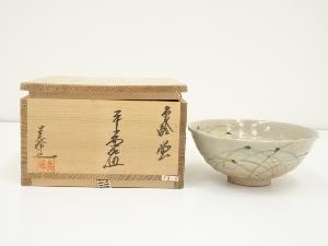 京焼　橋本美峰造　色絵蛍茶碗（共箱）
